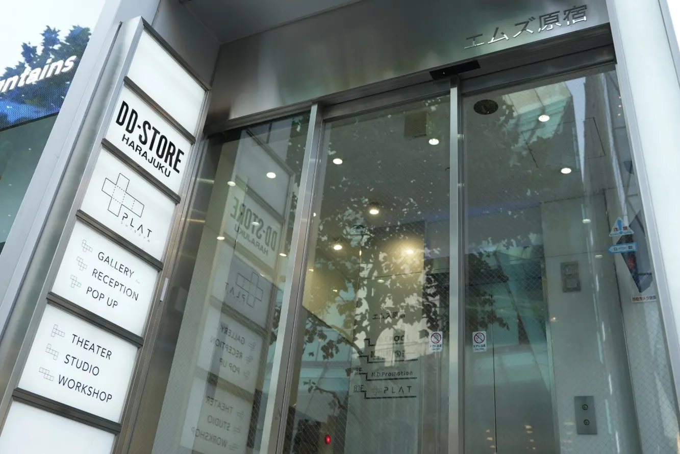PLAT 入口(エムズ原宿の入口と案内看板)