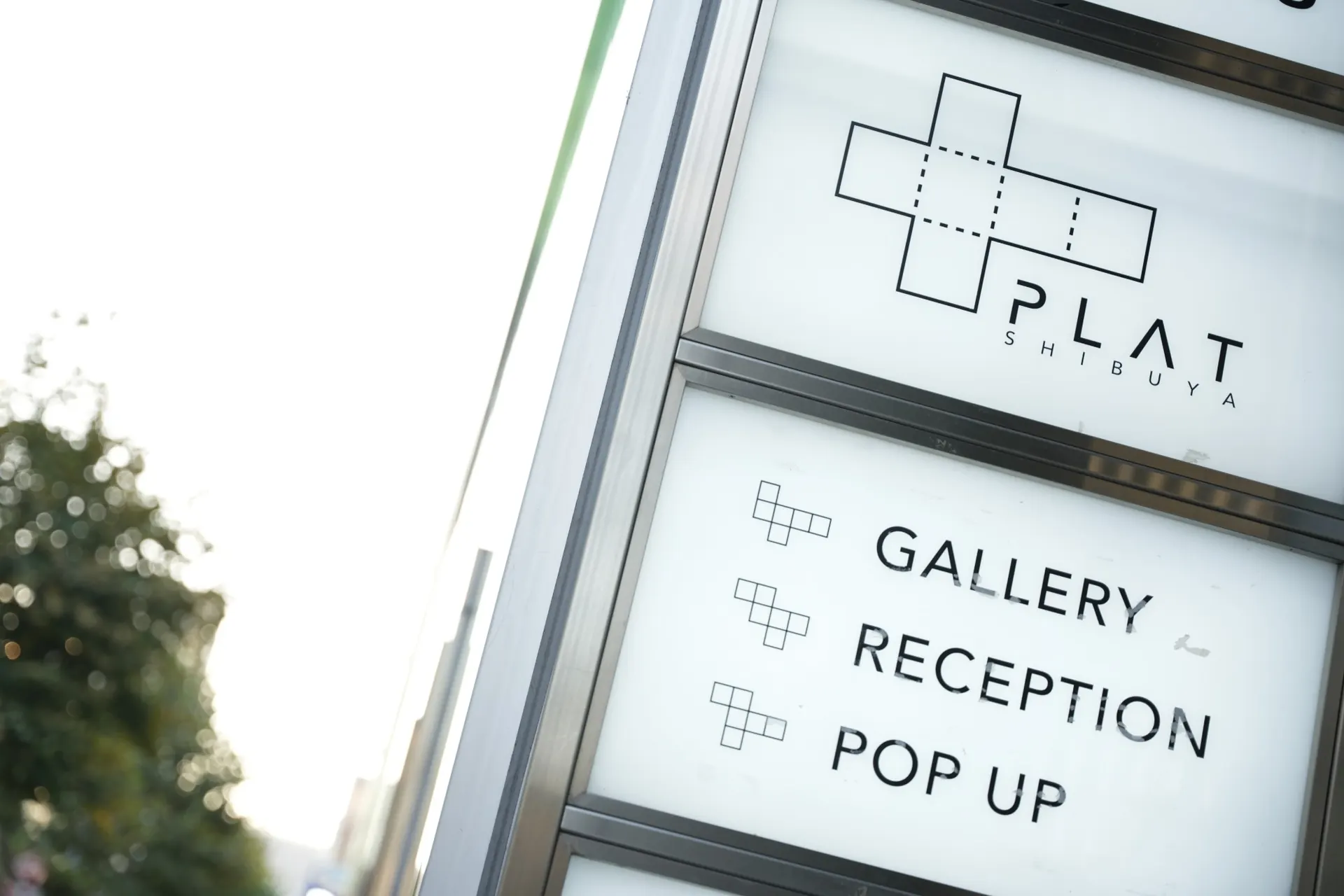 PLAT 案内看板(GALLERY・RECEPTION・POP UP)